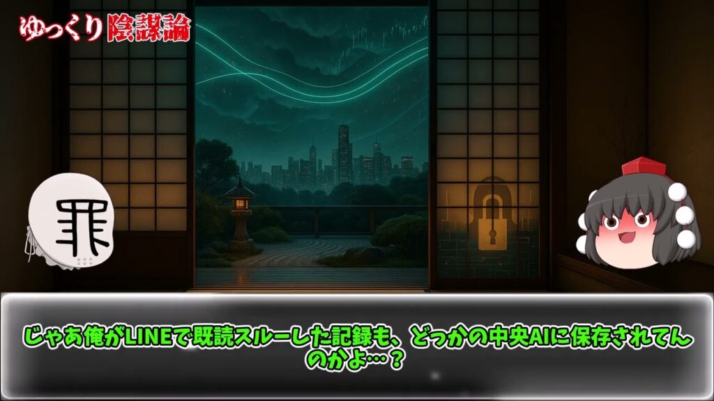 【緊急警告】グレート・リセットは進行中：AI為替×CBDC×トークン化された金で法定通貨が静かに崩壊