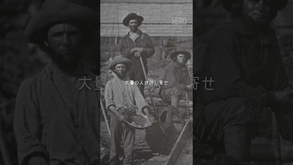 ゴールドラッシュで最も儲けた少年