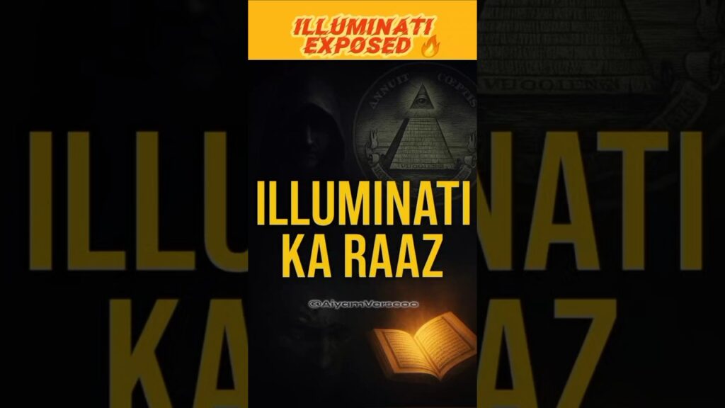 Illuminati Exposed 🔥 | Islamic Short | Dajjal Ki Tayari | Fact about illuminati| #illuminate #viral