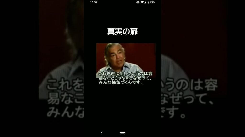 アーロン・ルッソ監督真実の扉