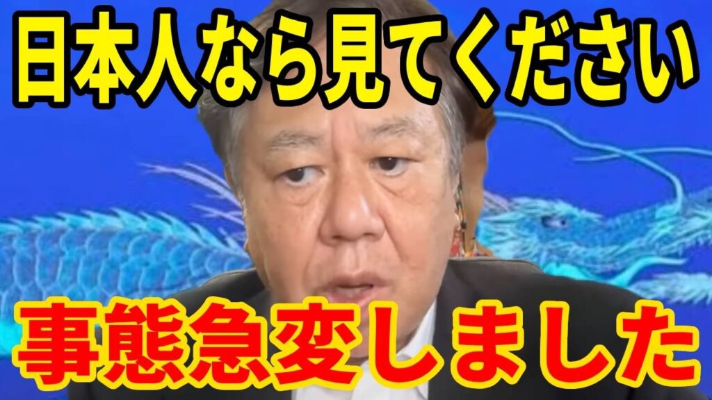 陰謀論と言いたがる人がいるので憤っています