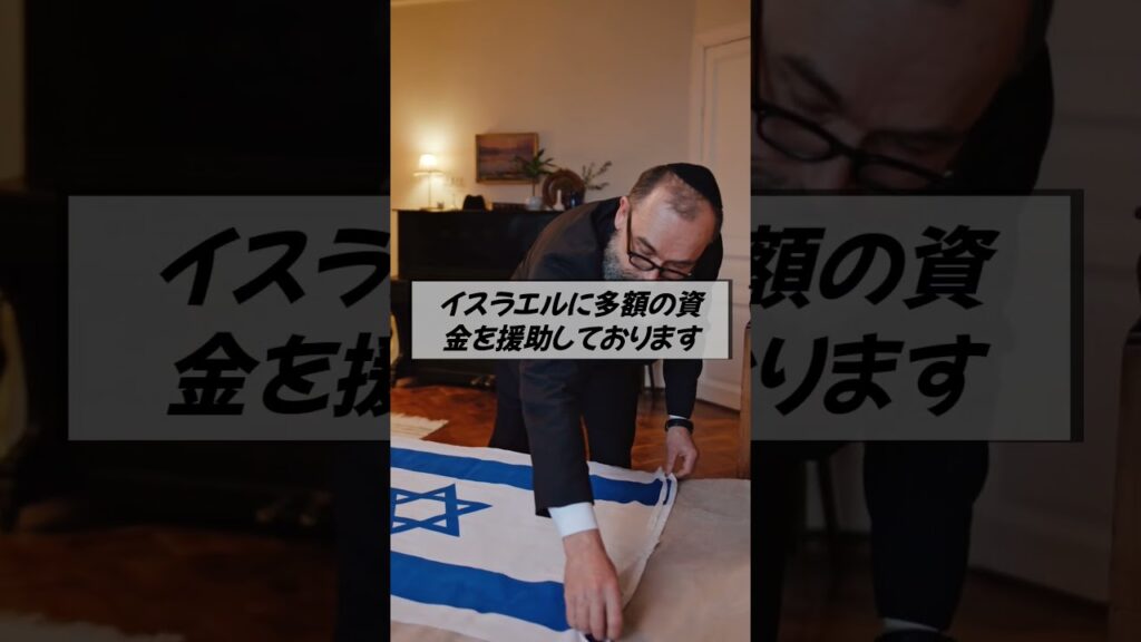 ジェイコブ・ロスチャイルド　＃shorts #都市伝説 #関暁夫 #ロスチャイルド