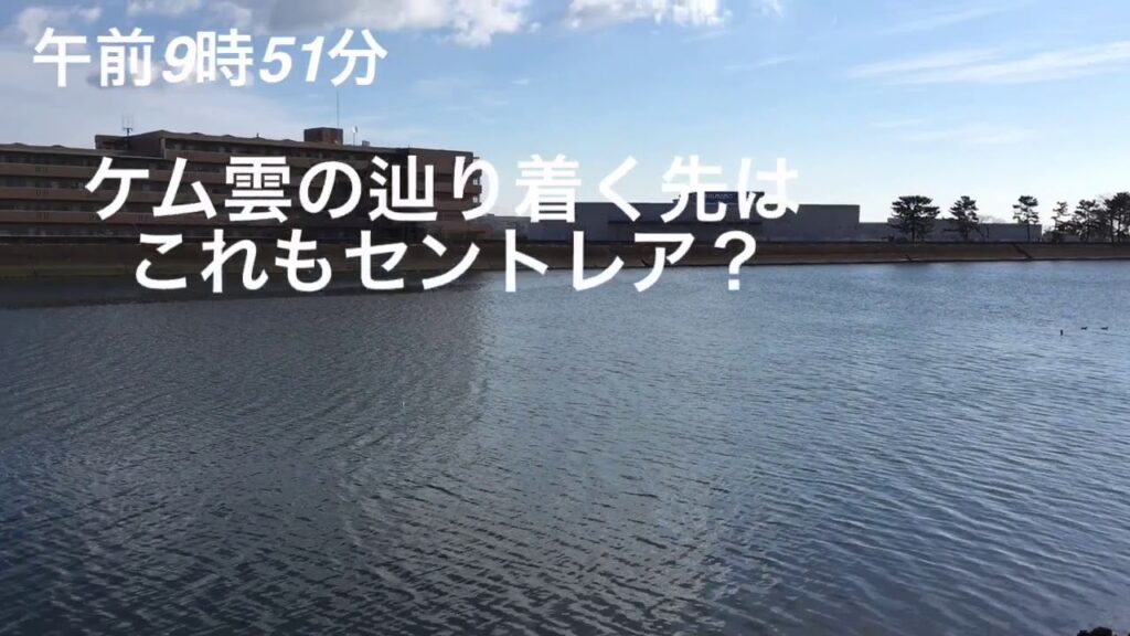 ＊青空にケムトレイル＊