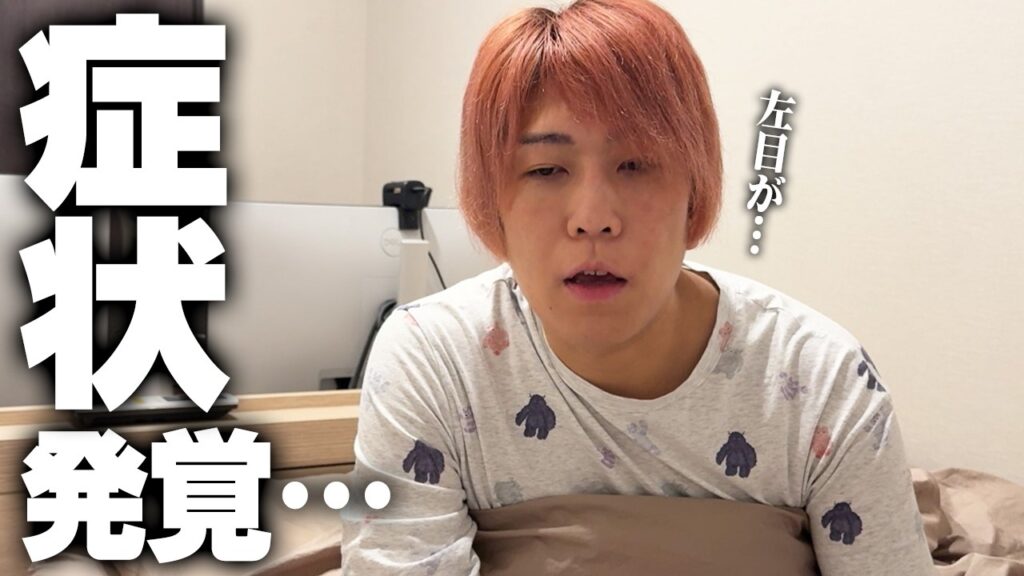 コヤッキーの身体に起きた異変について。