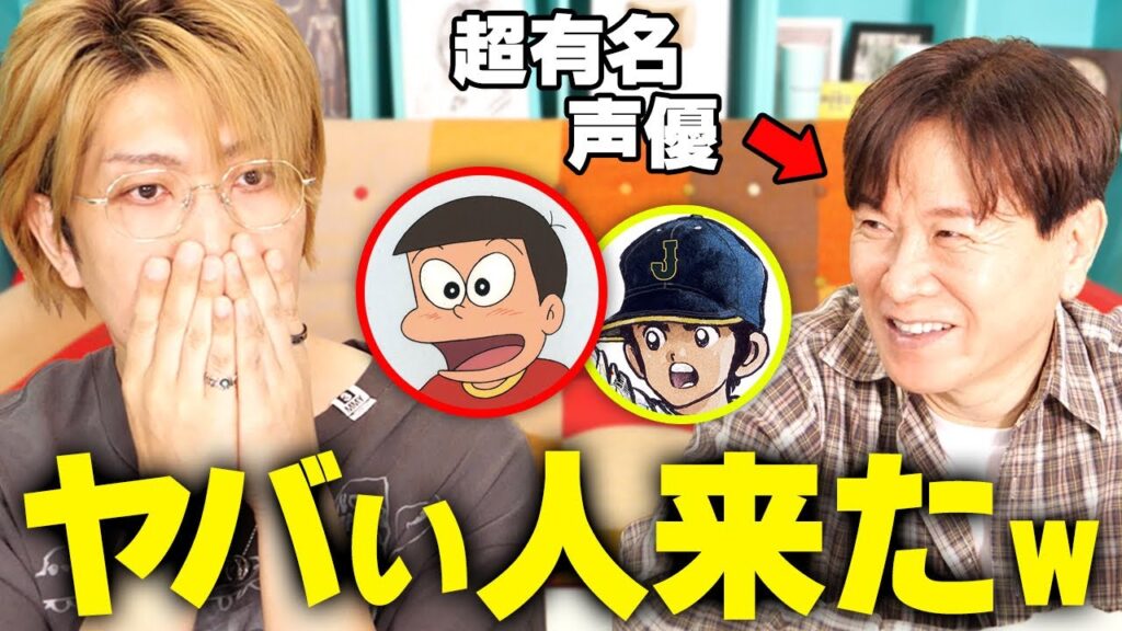 声優の三ツ矢雄二さんが初公開の裏話をしてくれました。